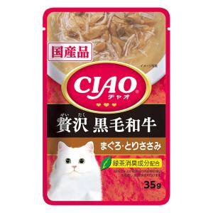 CIAOパウチ 贅沢 黒毛和牛 まぐろ・とりささみ 35g