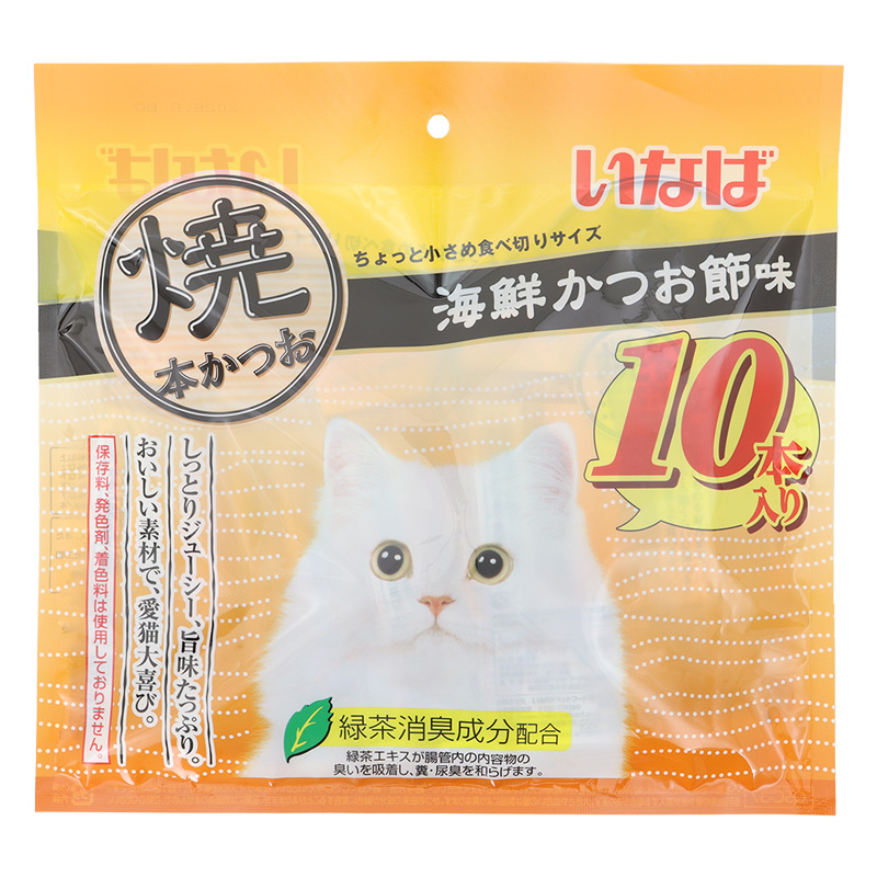 焼かつお 海鮮かつお節味 10本
