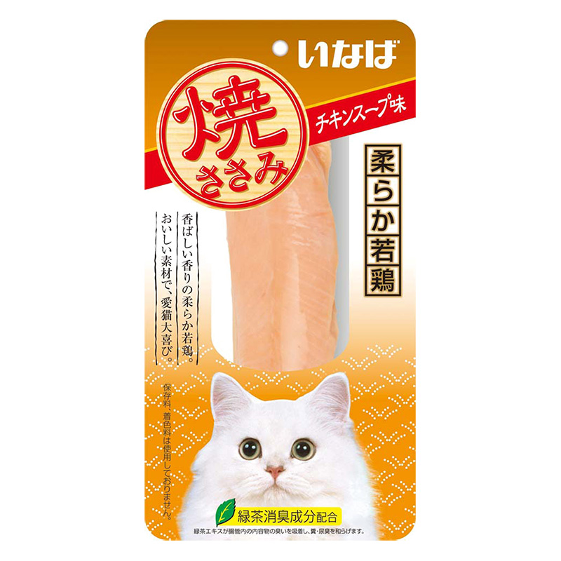 焼ささみ 1本 チキンスープ味