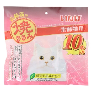 焼ささみ 高齢猫用 10本