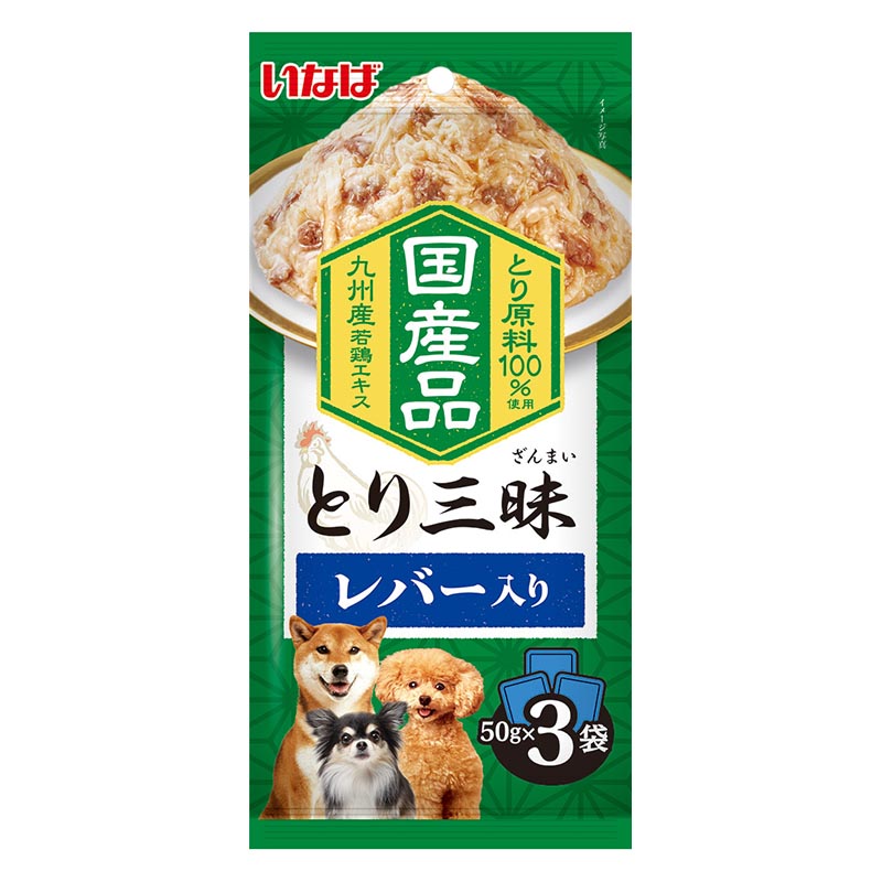 とり三昧 レバー入り 50g×3袋