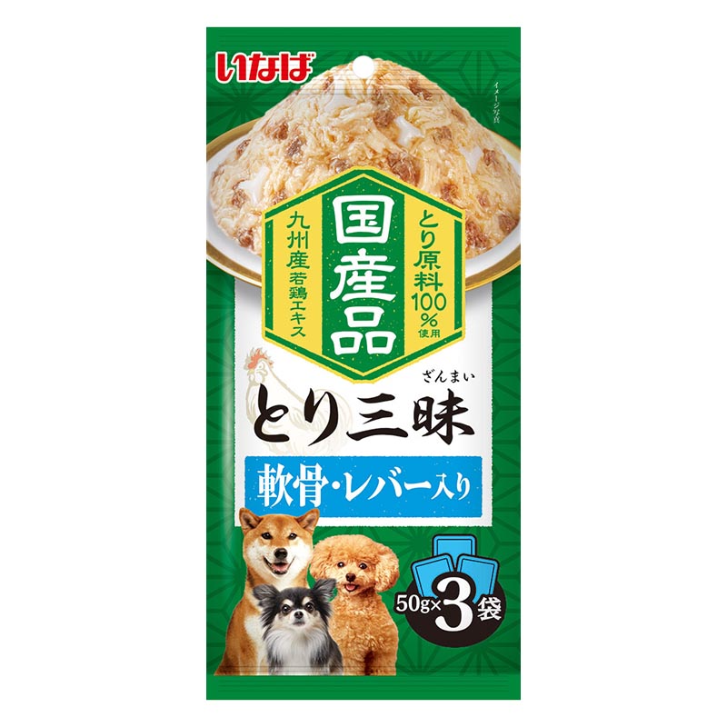 とり三昧 軟骨・レバー入り 50g×3袋