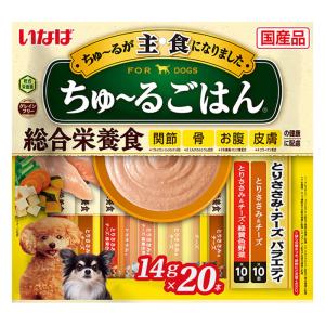ちゅ~るごはん とりささみ・チーズバラエティ 14g
