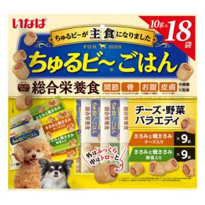 ちゅるビ~ごはん チーズ・野菜バラエティ 10g×18本