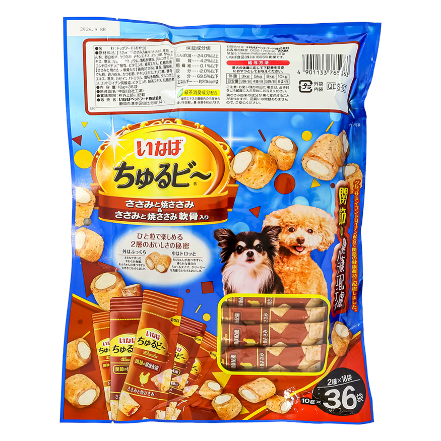 ちゅるビ~ 関節の健康配慮バラエティ 10g×36袋