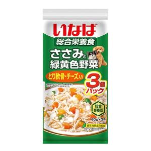 ささみと緑黄色野菜 とり軟骨・チーズ入り 60g×3袋