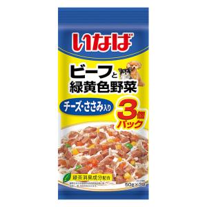 ビーフと緑黄色野菜チーズささみ入り 50g×3P