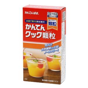 かんてんクック顆粒 2g×6P