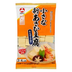 小さな新あさひ豆腐 旨味だし付き 79.5g