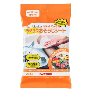【お取り寄せ商品】ALALA カセットこんろ用ラクラクおそうじシート