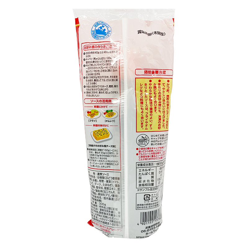 お好みソース 300g