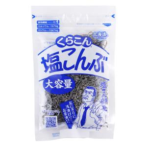 塩こんぶ 130g