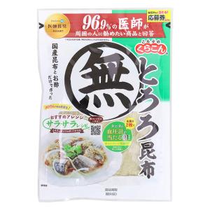 とろろ昆布 23g