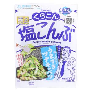 塩こんぶ (大) 47g