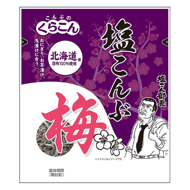 塩こんぶ 梅 16g