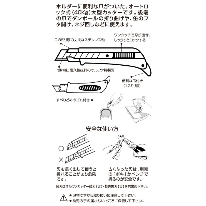 スーパーAL型