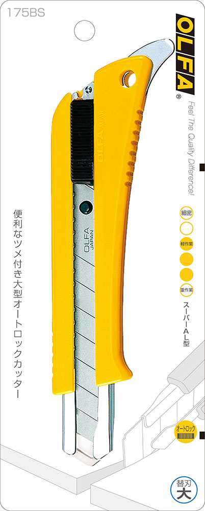 スーパーAL型