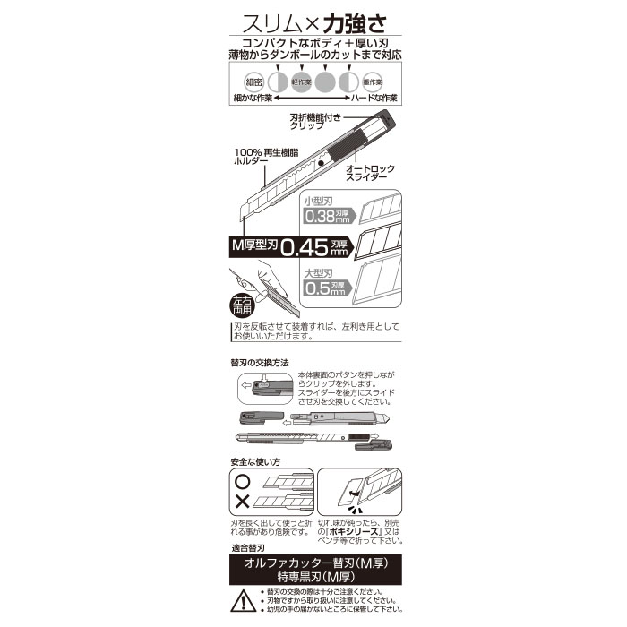万能M厚型 イエロー