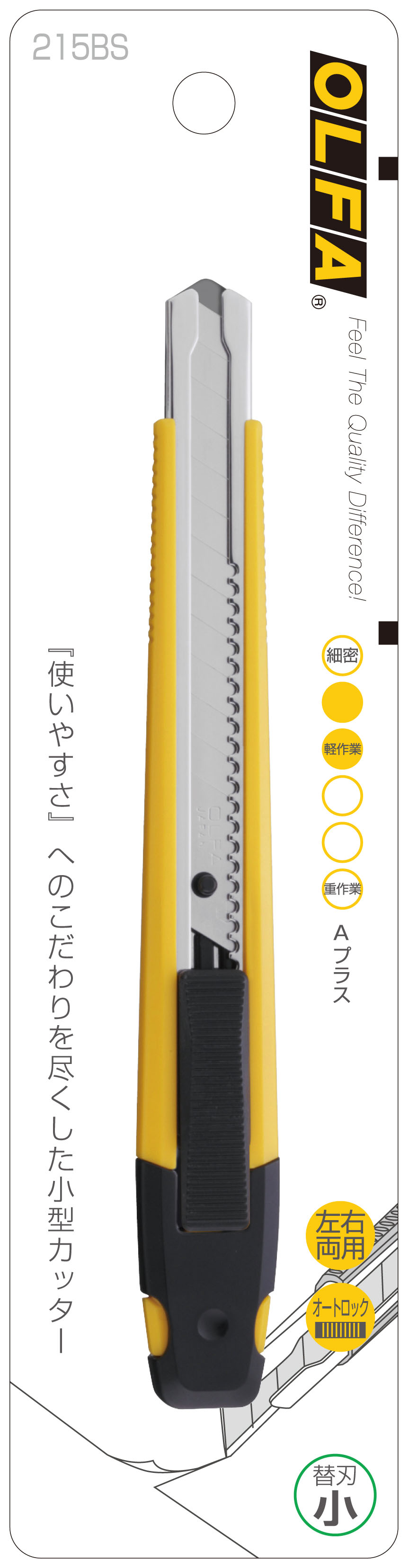 Aプラス