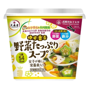 ゆず香る野菜たっぷりスープカップ