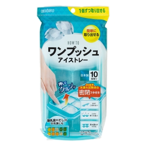 ワンプッシュアイストレー 10個取り