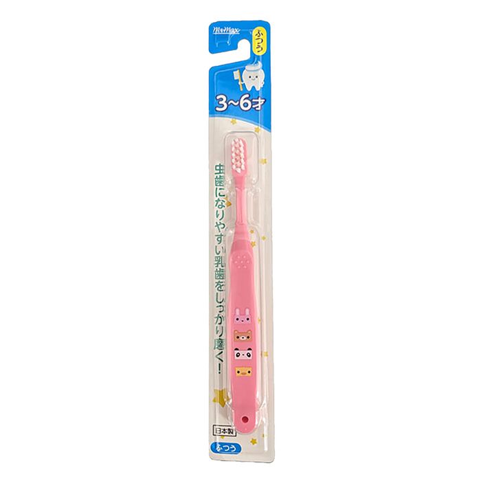 子供用ハブラシ3-6才　【※アソート商品の為、色はお選び頂けません】