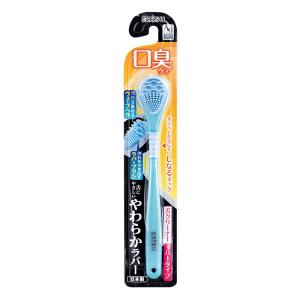 やわらか舌クリーナー