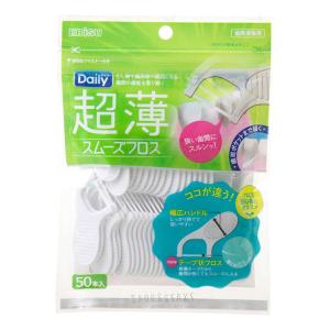 デイリー 超薄スムーズフロス 50本入