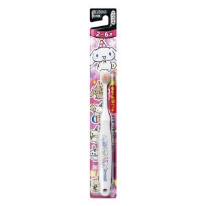 子供用歯ブラシ シナモロール 2-6才 S