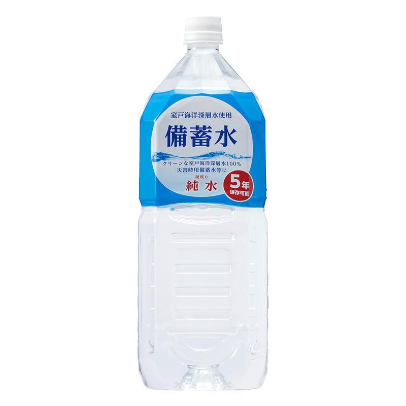 備蓄水 2L 飲料水