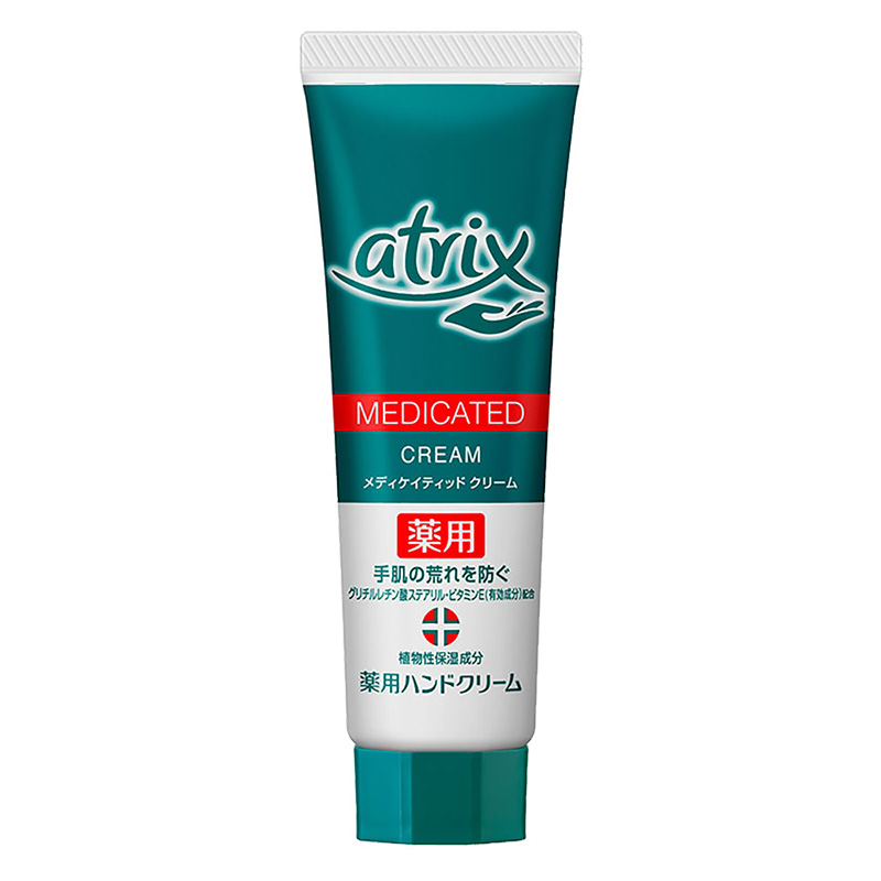 アトリックス メディケイティッド クリーム チューブ 【医薬部外品】 50g