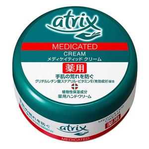 アトリックス メディケイティッド クリーム ジャー 【医薬部外品】 100g