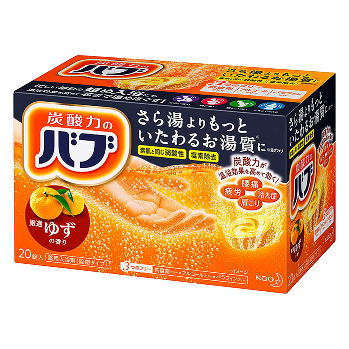 バブ ゆずの香り 20錠