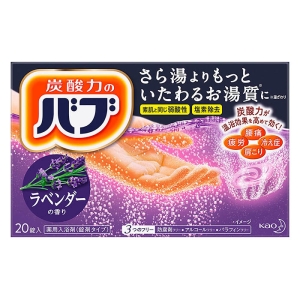 バブ ラベンダーの香り 20錠