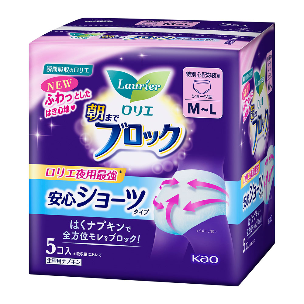 ロリエ 朝までブロック 安心ショーツ M~L 5枚入 【医薬部外品】