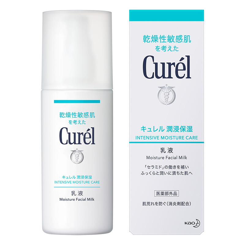 キュレル 潤浸保湿 乳液 120ml【医薬部外品】