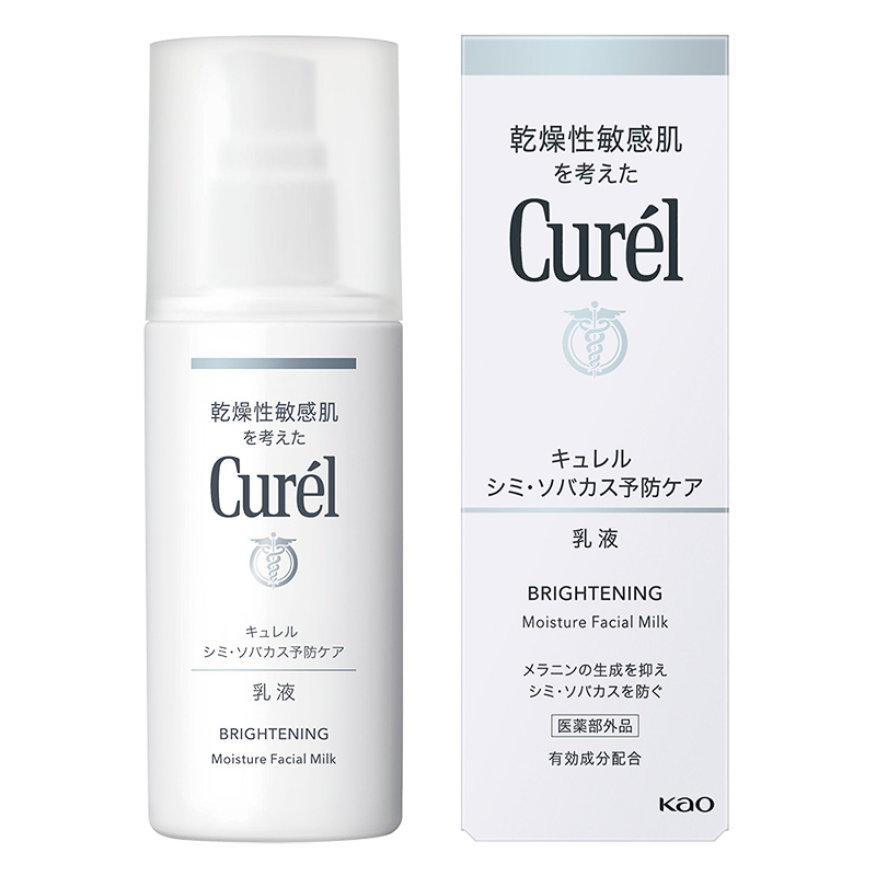 キュレル シミ・そばかす予防ケア(美白ケア) 乳液 110ml【医薬部外品】