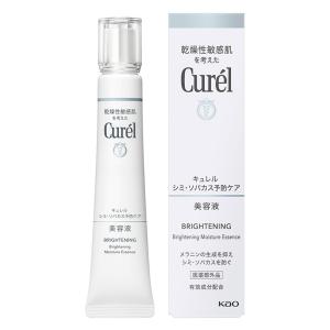 キュレル シミ・そばかす予防ケア(美白ケア)美容液 30g【医薬部外品】