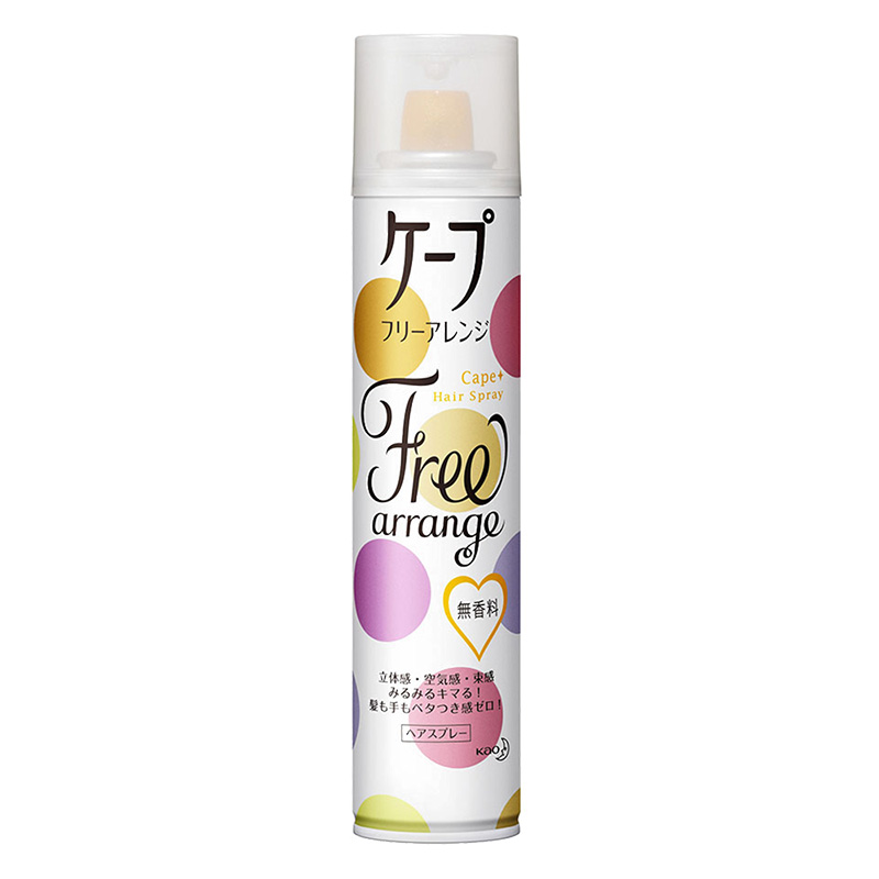 ケープ フリー アレンジ 無香料 特大 140g
