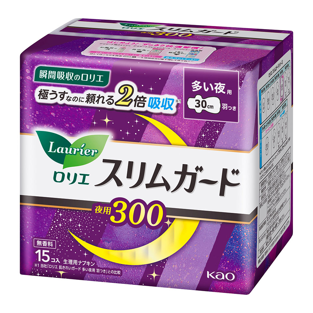 ロリエ スリムガード 多い夜用 300 羽つき 15個入 【医薬部外品】