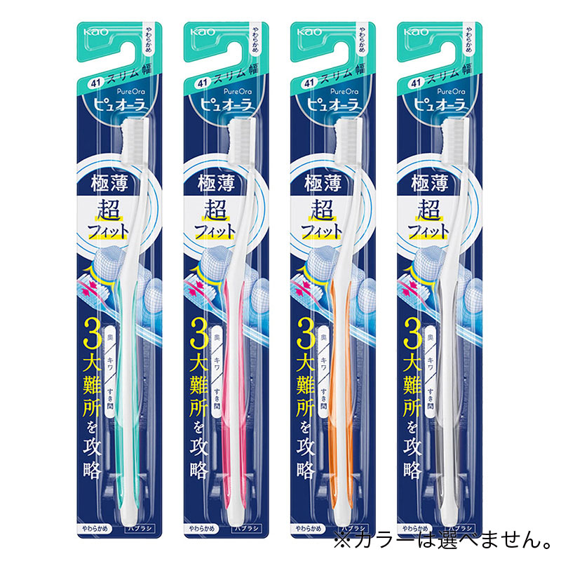 ピュオーラ コンパクトスリム やわらかめ 1本