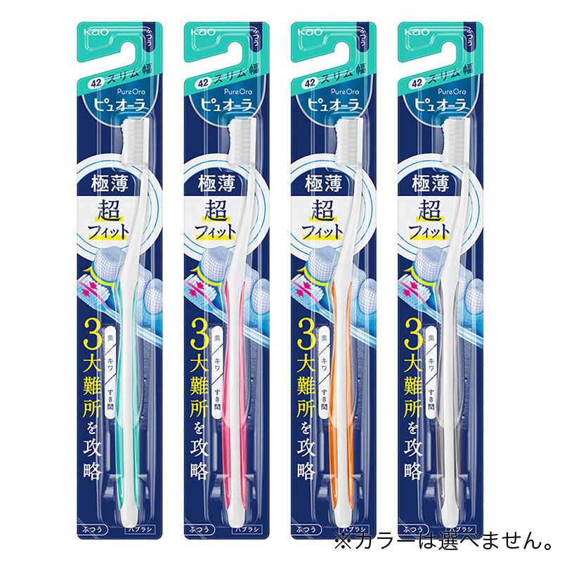 ピュオーラ コンパクトスリム ふつう 1本