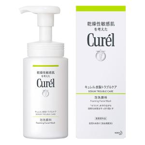 キュレル 皮脂トラブルケア 泡洗顔料 150ml【医薬部外品】