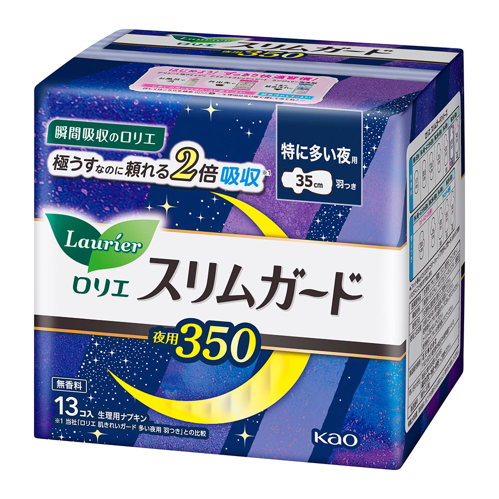 ロリエ スリムガード 特に多い夜用 350 羽つき 13個入 【医薬部外品】