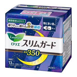 ロリエ スリムガード 特に多い夜用 350 羽つき 13個入 【医薬部外品】