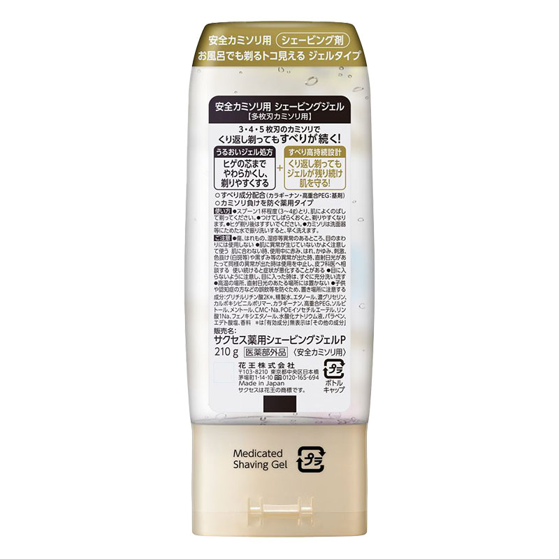 サクセス薬用 シェービングジェル  多枚刃カミソリ用  180g【医薬部外品】