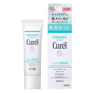 キュレル 潤浸保湿 UVベースクリーム 30g【医薬部外品】