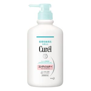 キュレル コンディショナー ポンプ 420ml 【医薬部外品】
