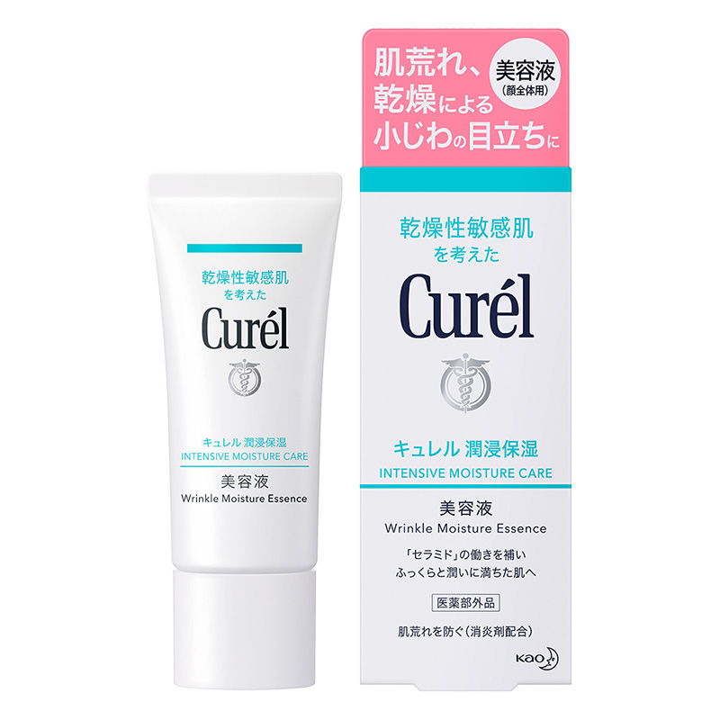 キュレル 潤浸保湿 美容液 40g【医薬部外品】