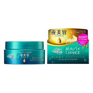 アトリックス ビューティーチャージ ナイトスペリア 98g